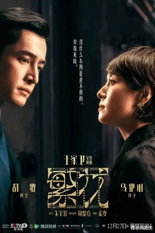 国产精品片 长夜灯火 剧照