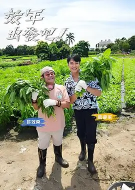 国产精品片 我在县城开书店 剧照