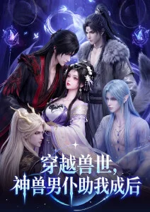 国产精品片 长安小吏 剧照