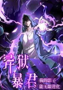 国产精品片 星海拾遗 剧照
